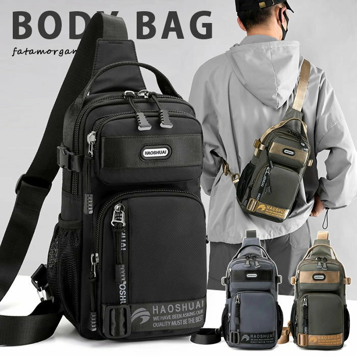 ボディバッグ 軽量 ウエストバッグ メンズ 学生 プレゼント 胸バッグ 通勤 防水 通学 軽量 肩掛け シンプル カジュアル 斜めがけ ナイロン ショルダーバッグ 多機能 ポケットいっぱい(4)