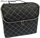 コスメボックス**cm アーガイル柄 メイクケース 収納 引き出し式 化粧品入れ 美容 道具 贈り物 母の日 旅行出張用 防塵 携帯便利
