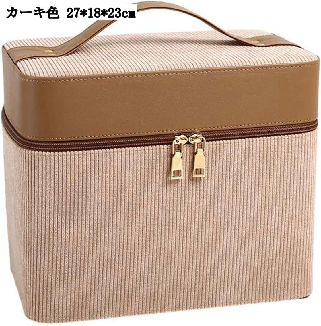 コスメボックス メイクケース段タイプ 鏡付き 化粧道具入れ 誕生日 贈り物 旅行 通勤 便利 携帯 ケース 整理簡単 防水 防湿 防塵 カーキ色**cm 緑 ピンク 黒 赤