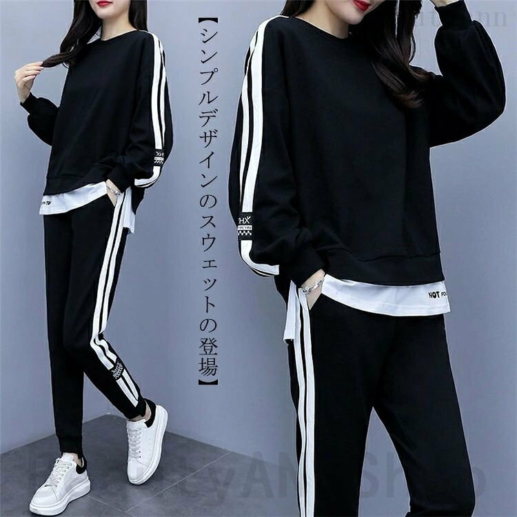 ジャージ 上下セット レディース 春 セットアップ 長袖 パーカー スポーツウェア ロングパンツ おしゃ..