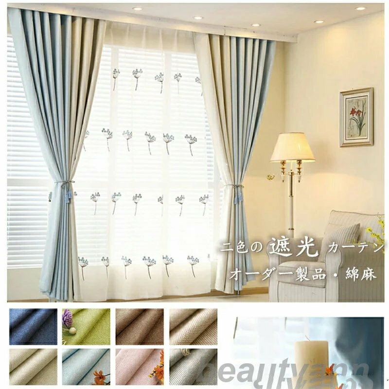 ƥ -cm*-cm ׸% ׸ƥ curtain ƥ  ݥꥨƥ뿧 ñ ݥꥨƥ
