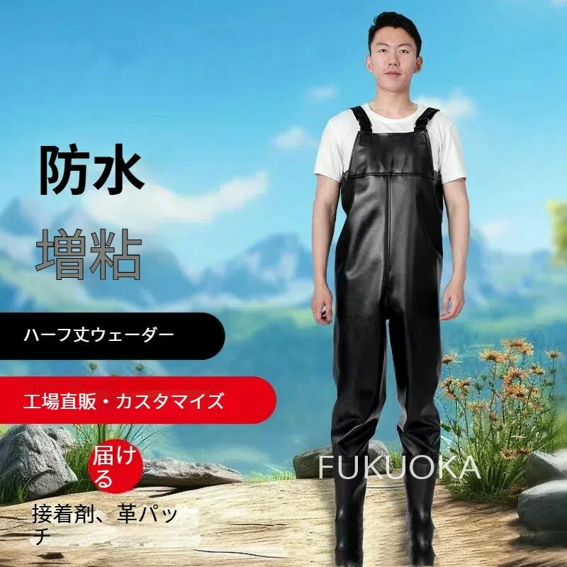 潮干狩り 胴長 ウェーダー チェストハイ 釣り チェストハイウェーダー 胴長靴 防水 フィッシングウェー..