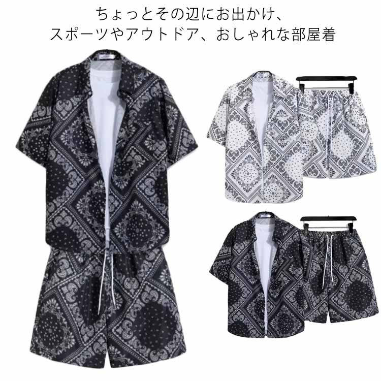 セットアップ ペイズリー柄 夏 半袖 半袖 ゆったり点セット シャツ＆ショートパンツ ハーフパンツ スウ..
