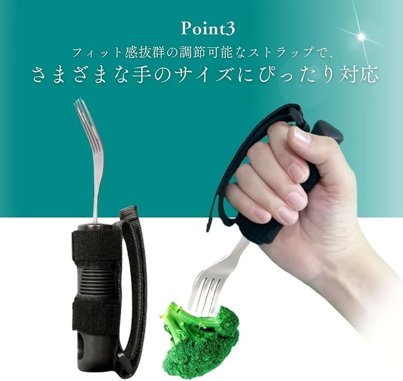 バリエーションコード : 2b93hx1p13商品コード2b93hor8tg商品名自助具 スプーン ペン フォーク グリップ 介護用品 便利グッズ 高齢者 食事 介護 ホルダー 2個ブランドArchnote握力が弱い方をサポート: 自助具 グリップは、高齢者や握力に不安がある方の介護用品におすすめです。ホルダーにでしっかり手に固定することで食具などをしっかり握れ、ご自身で食事をお楽しみいただくことに役立つ便利グッズです。多機能で使いやすいデザイン: スプーンやフォークだけでなく、歯ブラシやペンにも対応可能なマルチホルダー。面ファスターで調節可能なストラップにより、さまざまな手のサイズなどに柔軟にフィットします。選べる2セット：1個と2個セットからお選びいただけます。1個はお試しように。2個セットは1つは食事用、もう1つは歯ブラシなどと分けておくことで、付け替えの時間短縮につながり、他のサポートに時間を使うことができます。また施設など複数人でご利用な際にお得です。ポータブルでどこでも使用可能: 軽量でコンパクトな設計なので、家庭内はもちろん、外出先や旅行先でも簡単に持ち運べます。日常生活の中で自立をサポートし、より便利な生活を実現します。サイズ：長さ10cm、幅3.5cm※ 他ネットショップでも併売しているため、ご注文後に在庫切れとなる場合があります。予めご了承ください。※ 品薄または希少等の理由により、参考価格よりも高い価格で販売されている場合があります。ご注文の際には必ず販売価格をご確認ください。※ 沖縄県、離島または一部地域の場合、別途送料の負担をお願いする場合があります。予めご了承ください。※ お使いのモニタにより写真の色が実際の商品の色と異なる場合や、イメージに差異が生じることがあります。予めご了承ください。※ 商品の詳細（カラー・数量・サイズ 等）については、ページ内の商品説明をご確認のうえ、ご注文ください。※ モバイル版・スマホ版ページでは、お使いの端末によっては一部の情報が表示されないことがあります。すべての記載情報をご確認するには、PC版ページをご覧ください。