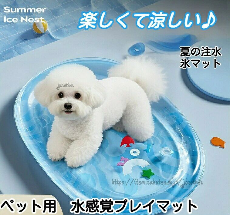 ペット用水感覚プレイマット 猫 犬 犬 犬用品 ベッド マット 寝具 ベッド カドラー 豊富 ホッキョクグマ ペンギン 白い海流 青い湾 M L XL