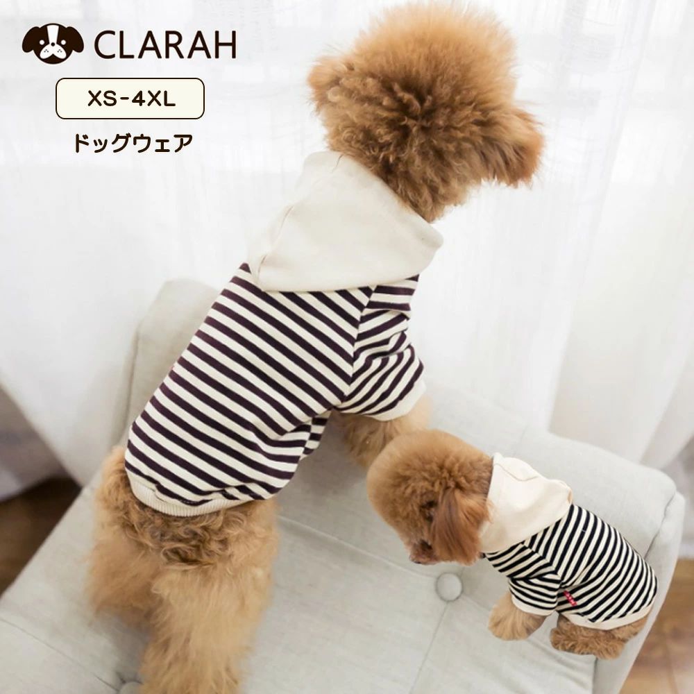 ●ITEM：犬服 ドッグウェア 秋 冬 パーカー ボーダー フード付き スウェット おしゃれ 可愛い 防寒 温かい お散歩 部屋着 小型犬 中型犬 犬 ドッグ 服 トイプードル フレブル 柴犬 パグ チワワ 秋冬 XS-4XL ネコポス ●COL：BROWN/BLACK ※お客様の使用されるパソコンモニター設定により実際のカラーと見え方が異なる場合がございます。 ※再生産により生地の色合いが変更になる場合がございます。 ●MATERIAL：綿 ※総柄商品のご注意：生地の裁断により、柄の位置等写真と異なる場合がございます。 ●SIZE（cm）： XS：首周り：22/袖丈：12/バスト周り：28/背丈：21 S：首周り：28/袖丈：14/バスト周り：32/背丈：25 M：首周り：30/袖丈：16.5/バスト周り：37/背丈：26 L：首周り：32/袖丈：15/バスト周り：44/背丈：27 XL：首周り：34/袖丈：16/バスト周り：46/背丈：28 2XL：首周り：36/袖丈：17/バスト48/背丈：29 3XL：首周り：38/袖丈：18/バスト周り：50/背丈：30 4XL：首周り：40/袖丈：19/バスト周り：52/背丈：31 ※平置きサイズの計測の為、多少の誤差が発生することがございます。 ●MADE IN CHINA●ITEM：犬服 ドッグウェア 秋 冬 パーカー ボーダー フード付き スウェット おしゃれ 可愛い 防寒 温かい お散歩 部屋着 小型犬 中型犬 犬 ドッグ 服 トイプードル フレブル 柴犬 パグ チワワ 秋冬 XS-4XL ネコポス ●COL：BROWN/BLACK ※お客様の使用されるパソコンモニター設定により実際のカラーと見え方が異なる場合がございます。 ※再生産により生地の色合いが変更になる場合がございます。 ●MATERIAL：綿 ※総柄商品のご注意：生地の裁断により、柄の位置等写真と異なる場合がございます。 ●SIZE（cm）： XS：首周り：22/袖丈：12/バスト周り：28/背丈：21 S：首周り：28/袖丈：14/バスト周り：32/背丈：25 M：首周り：30/袖丈：16.5/バスト周り：37/背丈：26 L：首周り：32/袖丈：15/バスト周り：44/背丈：27 XL：首周り：34/袖丈：16/バスト周り：46/背丈：28 2XL：首周り：36/袖丈：17/バスト48/背丈：29 3XL：首周り：38/袖丈：18/バスト周り：50/背丈：30 4XL：首周り：40/袖丈：19/バスト周り：52/背丈：31 ※平置きサイズの計測の為、多少の誤差が発生することがございます。 ●MADE IN CHINA