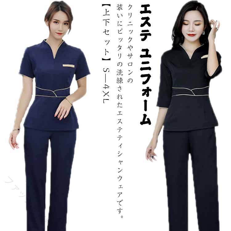 風合いやストレッチ性にも徹底してこだわった素材を使用しています。上質な素材を使い、女性に嬉しいシルエットや、プロのために機能を追求。ネック＆裾のパイピングがアクセントのジャケット。お客様をお迎えするスタッフをエレガントに演出するユニフォーム。 ●商品の色は、撮影時の光や、お客様のモニターの色具合などにより、実際の商品と異なる場合がございます。あらかじめ、ご了承ください。 ●製品によっては、生地の特性上、洗濯時に縮む場合がございますので洗濯時はご注意下さいませ。 ▼色味の強い製品によっては他の衣類などに色移りする場合もございますので、速やかに（脱水、乾燥等）するようにお願いいたします。 ▼生地によっては摩擦や汗、雨などで濡れた時は、他の製品に移染する恐れがございますので、着用の際はご注意下さい。 ▼生地の特性上、やや匂いが強く感じられるものもございます。数日のご使用や陰干しなどで気になる匂いはほとんど感じられなくなります。 【原産国／製造国: 中国】 指定された配送時間は承っておりません。【ファッション姫】