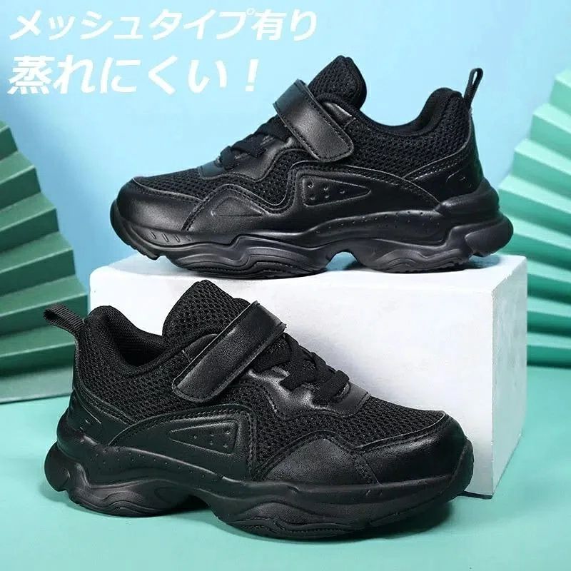 ヒップホップ ダンスシューズ キッズ ダンス スニーカー 白 黒 ダンススニーカー ...