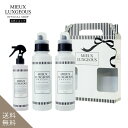 【公式】ミューラグジャス　MIEUX LUXGEOUS バッグ型ギフトボックス10R (洗剤白、柔軟剤白、ミスト)