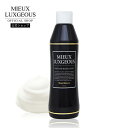  MIEUX LUXGEOUS ミューラグジャス SMOOTH BODY SOAP スムースボディソープ Trendy Glamorousの香り