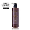 公式ストア MIEUX LUXGEOUS ミューラグジャス フレグランストリートメント