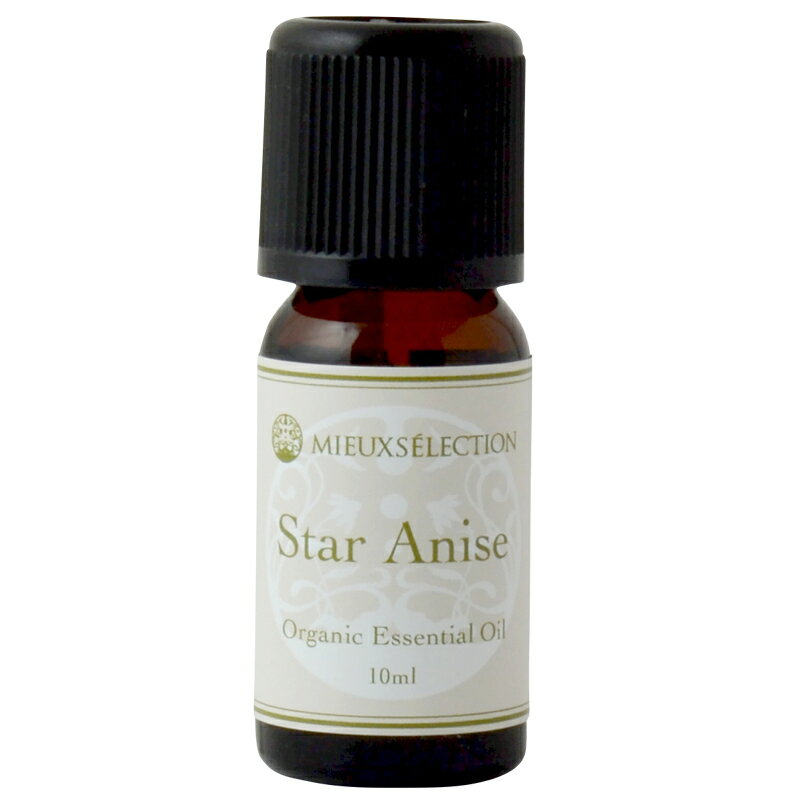 オーガニックエッセンシャルオイル スターアニス 10ml【メール便対象】