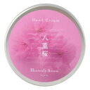 Heavenly Aroom ハンドクリーム 八重桜 75g【メール便対象】