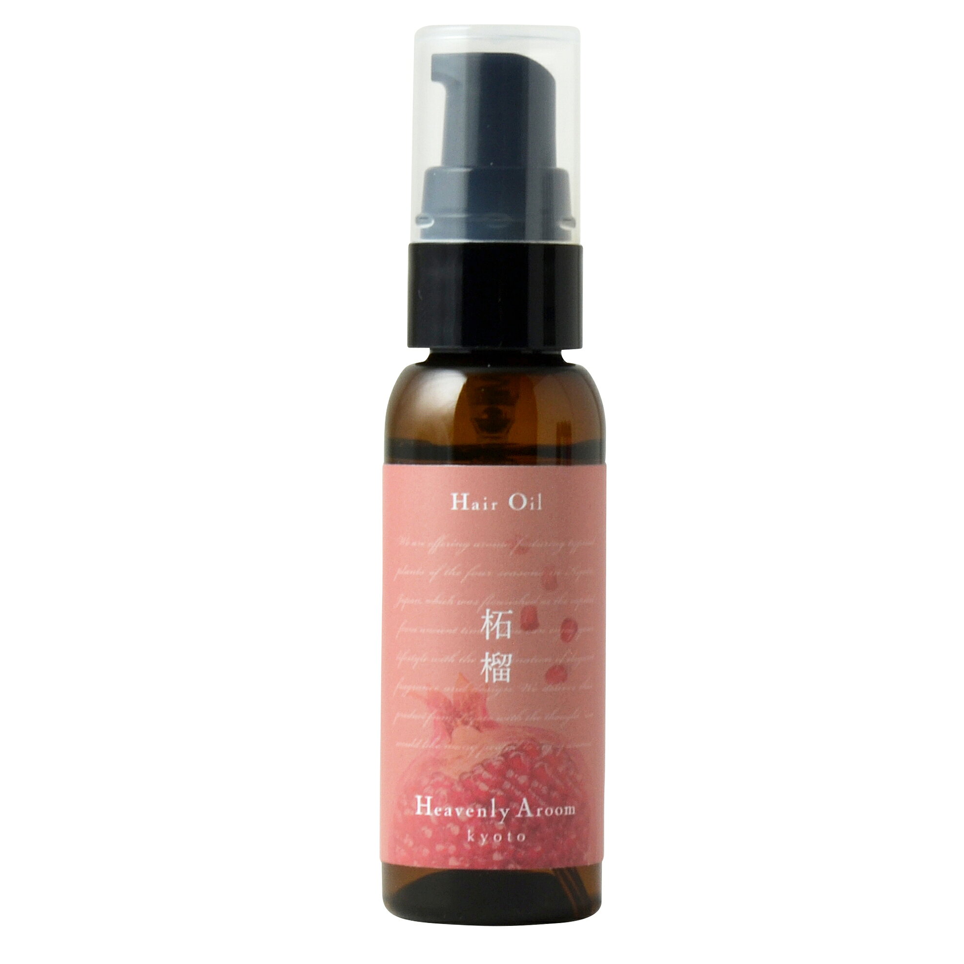 Heavenly Aroom ヘアオイル Seasons of Japan 柘榴(ザクロ) 30ml【メール便対象】