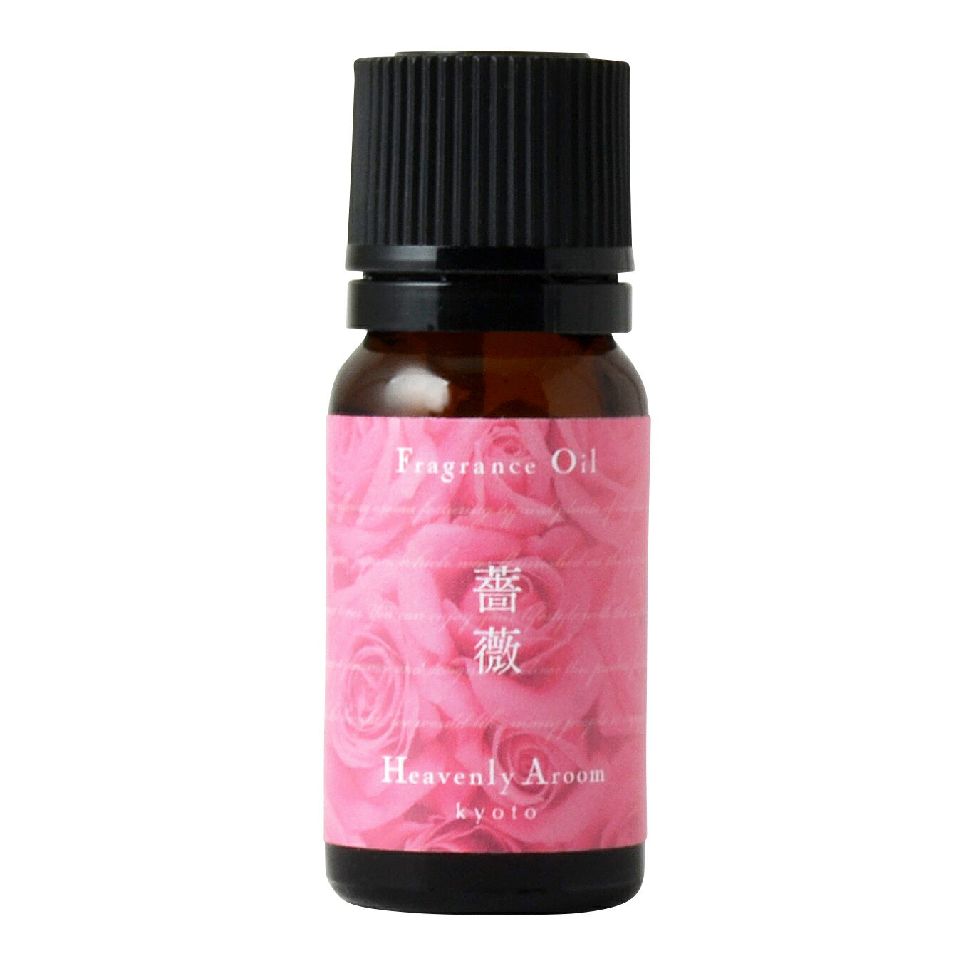 Heavenly Aroom フレグランスオイル Seasons of Japan 薔薇(新タイプ) 10ml（箱なし）