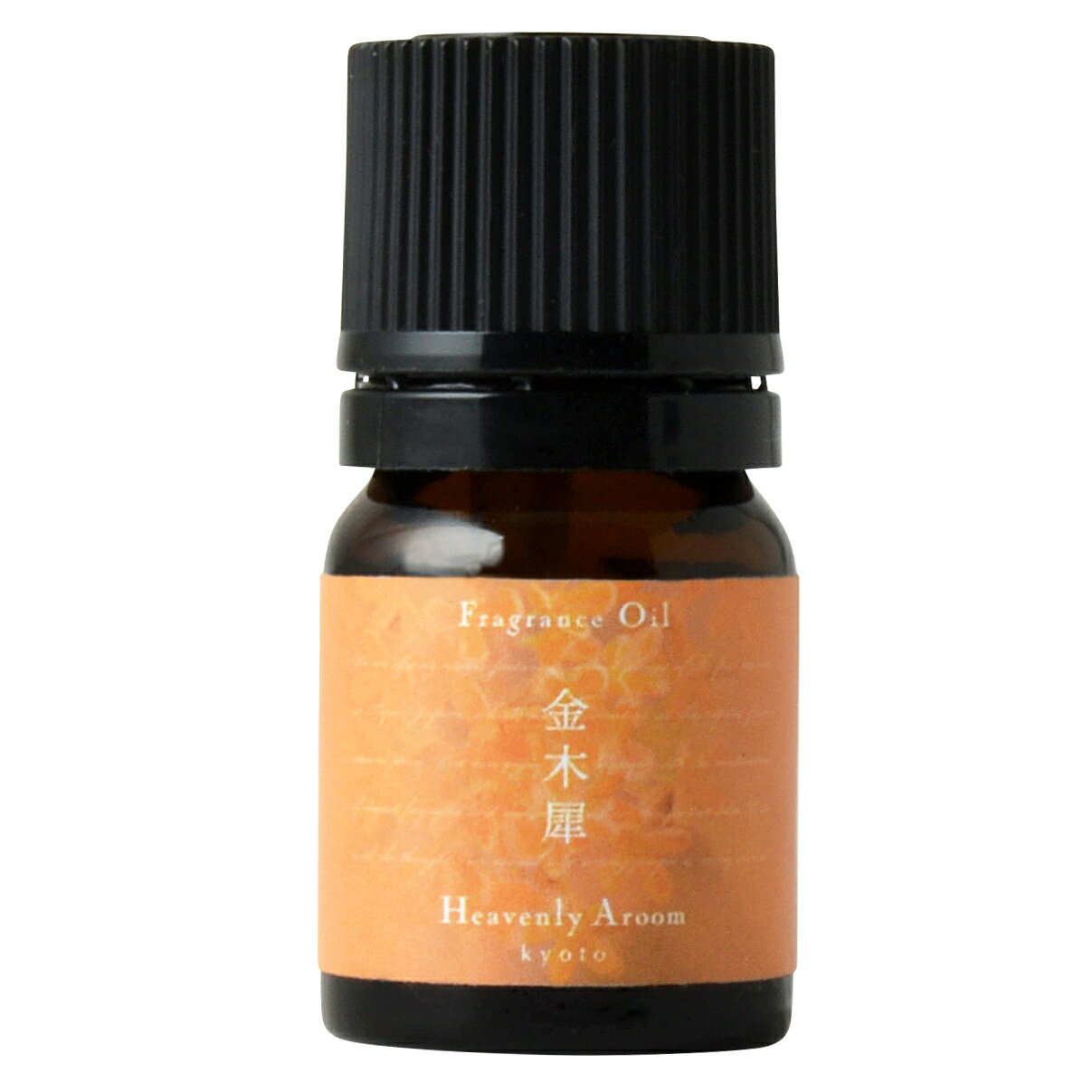 Heavenly Aroom フレグランスオイル Seasons of Japan 金木犀 2ml【メール便対象】
