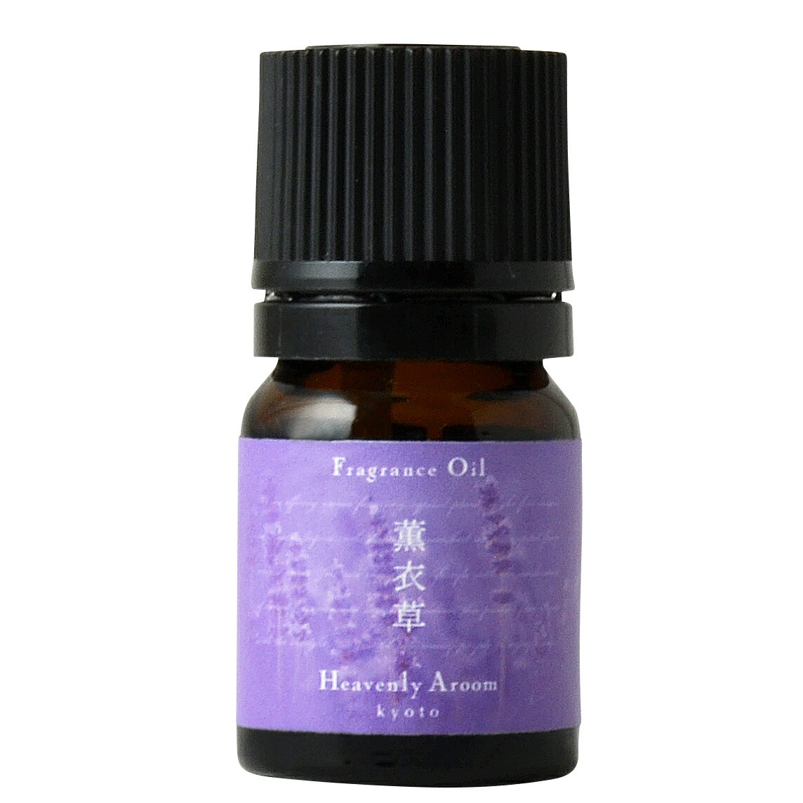 护髮 - Heavenly Aroom フレグランスオイル Seasons of Japan 薫衣草(ラベンダー) 2ml【メール便対象】