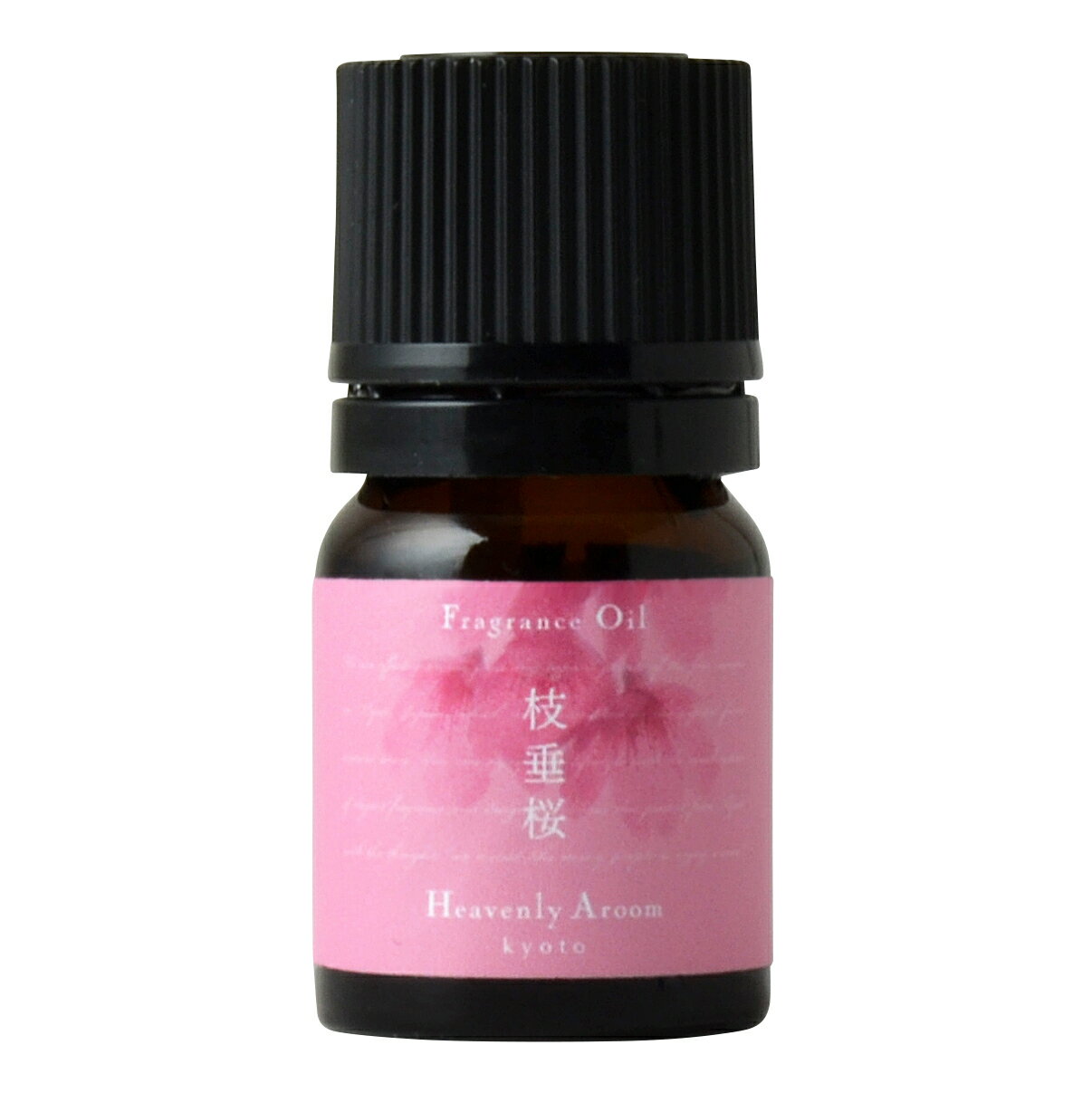 Heavenly Aroom フレグランスオイル Seasons of Japan 枝垂桜 2ml【メール便対象】