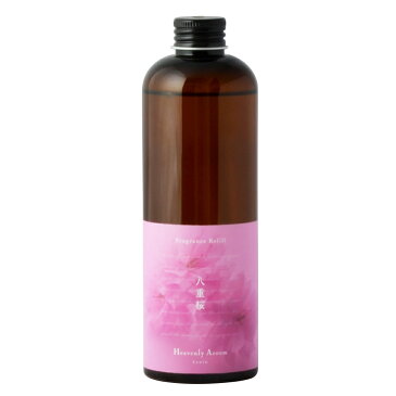 Heavenly Aroom フレグランスリフィル 八重桜 200ml チェリーブロッサム ルームフレグランス アロマディフューザー 芳香剤 詰替用