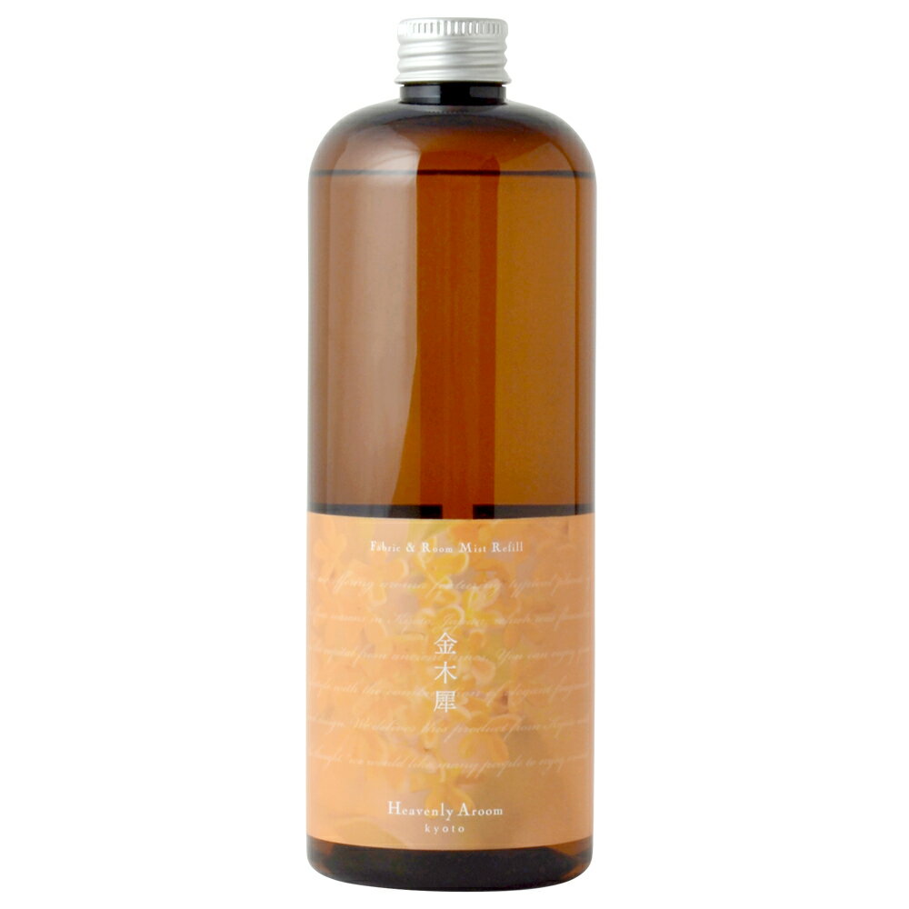 Heavenly Aroom ファブリック ルームミスト リフィル Seasons of Japan 金木犀 500ml