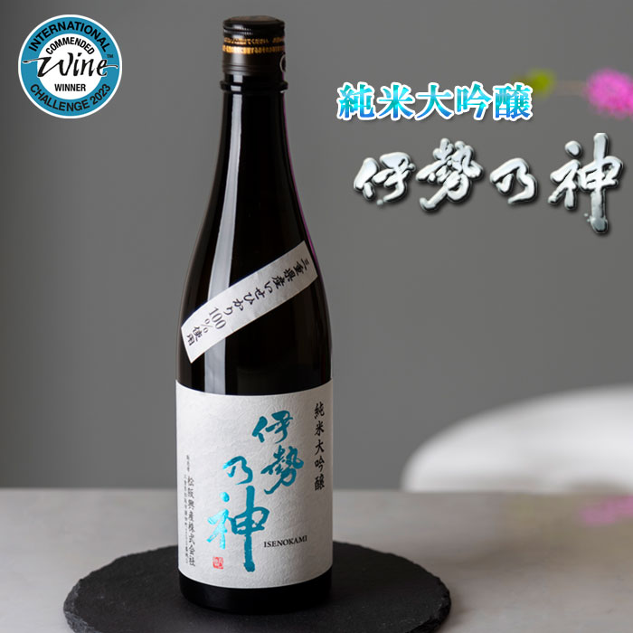 伊勢乃神 純米大吟醸 30％ 日本酒 フ