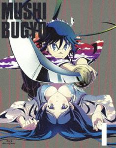 ムシブギョー 1（初回盤） [Blu-ray]