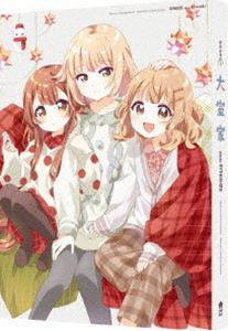 オオムロケディアフレンズ詳しい納期他、ご注文時はお支払・送料・返品のページをご確認ください発売日2024/11/27関連キーワード：アニメーション大室家 dear friends（特装限定版）オオムロケディアフレンズ ジャンル アニメアニメ映画 監督 龍輪直征 出演 加藤英美里斎藤千和日高里菜倉知玲鳳伊藤彩沙その日の大室家は、いつになく緊張感に包まれていた。ケンカの原因は、櫻子が花子にあげようとした“巨大なニワトリ”柄のパーカーだ。それを見ている撫子にいたってはいつもと変わらないクールな表情。誰ももらってくれないパーカーの長所を必死にアピールする櫻子だが、温かいこと以外の良さが見つからない。あきれる撫子と花子、1人うろたえる櫻子。おそらく今日も大室家は平和である。封入特典スタジオ描き下ろしイラスト使用ジャケット／原作なもり描き下ろしイラスト使用特製ブックケース／ブックレット／SPECIAL CD（オリジナルオーディオドラマ「続・姉妹編」「高校生編」、キャストトーク）特典映像PV・CM集／ノンクレジットOP／上映記念舞台挨拶ダイジェスト映像／追加舞台挨拶ダイジェスト映像／キャストコメンタリー関連商品2020年代日本のアニメ映画パッショーネ制作作品 種別 Blu-ray JAN 4934569369000 収録時間 44分 カラー カラー 組枚数 2 製作年 2024 製作国 日本 字幕 バリアフリー日本語 音声 ドルビーTrueHD（5.1ch）リニアPCM（ステレオ） 販売元 バンダイナムコフィルムワークス登録日2024/08/26