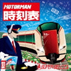 SUPER BELLZ / MOTOR MAN ɽ [CD]