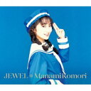 小森まなみ / JEWEL（通常盤） CD