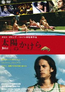 詳しい納期他、ご注文時はお支払・送料・返品のページをご確認ください発売日2009/12/25太陽のかけら ジャンル 洋画青春ドラマ 監督 ガエル・ガルシア・ベルナル 出演 カミラ・ソディルス・シプリオタテノッチ・ウエルタある夏、メキシコの政治的有力者の息子であるクリストバルは、別荘に友人たちを招いてパーティーを開く。そこで彼は友人が連れて来た美しいアルゼンチン人のドロレスにひと目で恋に落ちる。ドロレスとの関係が進展していく一方で、幼なじみで今は庭師のアダンとの確執が露わになり…。そしてパーティーは予期せぬ最悪の事件により一変する…。カミラ・ソディ、ルス・シプリオタ、テノッチ・ウエルタほか出演。特典映像特典映像収録 種別 DVD JAN 4529264140001 収録時間 80分 画面サイズ ビスタ カラー カラー 組枚数 1 製作年 2007 製作国 メキシコ 字幕 日本語 音声 スペイン語DD（ステレオ） 販売元 アットエンタテインメント登録日2009/11/05