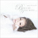 浜崎あゆみ / BALLAD／You were…（CD＋DVD ※vido clip 「BALLAD」メイキング収録／ジャケットB） CD