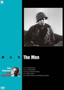 巨匠たちのハリウッド フレッド・ジンネマン 傑作選 男たち [DVD]