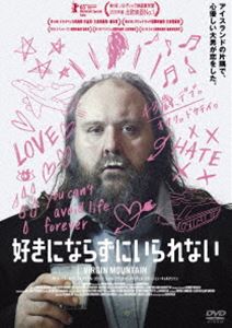 DɂȂ炸ɂȂ [DVD]