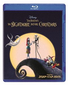 ナイトメアー・ビフォア・クリスマス [Blu-ray]