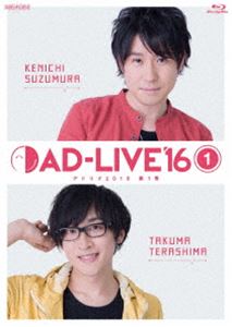 AD-LIVE 2016 第1巻（鈴村健一×寺島拓篤） [Blu-ray]