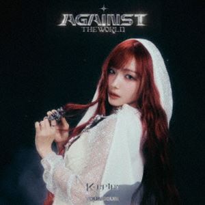 Kep1er / AGAINST THE WORLD（完全生産限定盤／メンバーソロ盤／YOUNGEUN ver.） [CD]