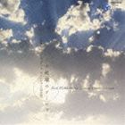 ひばり児童合唱団／船橋さざんか少年少女合唱団 / この地球のどこかで ～若松歓 ソング＆コーラス セレクション 同声版 [CD]