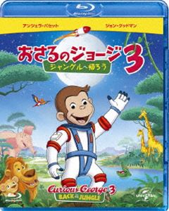 詳しい納期他、ご注文時はお支払・送料・返品のページをご確認ください発売日2016/7/22劇場版 おさるのジョージ3／ジャングルへ帰ろう ジャンル アニメアニメ映画 監督 出演 世界的ベストセラーの人気絵本をアニメ映画化した『おさるのジョージ』第3弾。知りたがりやで、いたずら好きな子ざるのジョージと、黄色いぼうしがトレードマークのテッドが繰り広げるおかしな騒動を心温まるタッチで描く。関連商品おさるのジョージ シリーズ 種別 Blu-ray JAN 4988102422004 収録時間 80分 カラー カラー 組枚数 1 製作年 2015 製作国 アメリカ 字幕 英語 日本語 音声 英語（5.1ch）日本語DTS（5.1ch） 販売元 NBCユニバーサル・エンターテイメントジャパン登録日2016/05/20