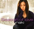 ������� / �ƥ��ī�������˥ߥ��ƥ꡼ ���������µܰ��� ����� Season of love [CD]