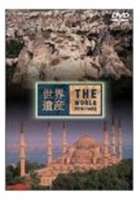 �����仺 �ȥ륳�� [DVD]