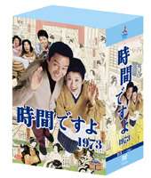 ���֤Ǥ���1973 BOX1 [DVD]