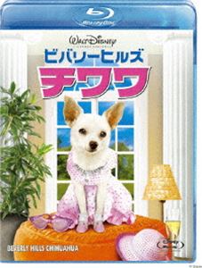 ビバリーヒルズ・チワワ [Blu-ray]