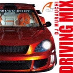 DJ MURAUCHI（MIX） / DRIVING MIX mixed by DJ MURAUCHI [CD]