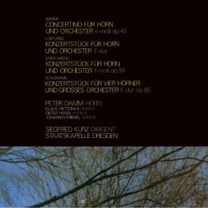 ダム クルツ（hr／cond） / ホルン協奏曲集（ウェーバー、ロルツィング、サン＝サーンス、シューマン）（限定生産盤） [CD]
