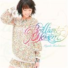 橋本みゆき / Brilliant Moment [CD]