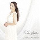 小山実稚恵（p） / ラルゲット ショパン・アルバム [C