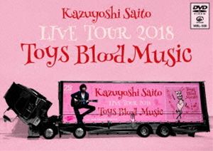 斉藤和義／Kazuyoshi Saito LIVE TOUR 2018 Toys Blood Music Live at 山梨コラニー文化ホール 2018.06..