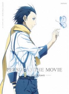 劇場版ペルソナ3 ＃3 Falling Down（完全生産限定版） [DVD]