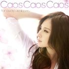 Caos Caos Caos / far away 〜青空見上げて〜 [CD]