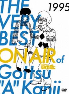 Comedy, Variety - THE VERY BEST ON AIR of ダウンタウンのごっつええ感じ 1995（初回限定生産） [DVD]